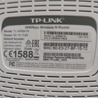 Продавам рутер TP-LINK, снимка 2 - Рутери - 43473355