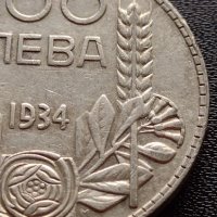 Сребърна монета 100 лева 1934г. Борис трети Цар на Българите рядка 38139, снимка 5 - Нумизматика и бонистика - 40758348