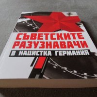 Съветските разузнавачи в нацистка Германия, снимка 5 - Други - 39017393