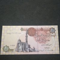 Банкнота Египед - 13070, снимка 1 - Нумизматика и бонистика - 28131609