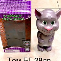 Котаракът Том/Том на български /Talking Tom/Том коте / Том говорещ, снимка 1 - Музикални играчки - 31157427