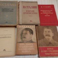 Списък комунистически книги - Ленин, Сталин, Маркс, Димитров, Хрушчов, Живков, Енгелс и др. , снимка 5 - Специализирана литература - 27254017