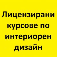 Excel за начинаещи – работа с електронни таблици. Курсове Славкова, снимка 9 - IT/Компютърни - 27756362