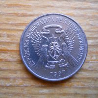 монети - Сао Томе и Принсипе, снимка 8 - Нумизматика и бонистика - 43883143