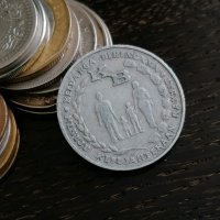 Монета - Индонезия - 5 рупии (възпоменателна - програма за семейно планиране) | 1978г., снимка 1 - Нумизматика и бонистика - 28667987