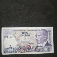 Банкнота Турция - 10305, снимка 2 - Нумизматика и бонистика - 27546004