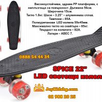 Скейтборд (пениборд) с LED светещи колела 22"(56см), снимка 7 - Скейтборд, ховърборд, уейвборд - 25044154