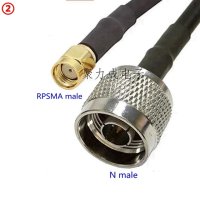 Кабел RP SMA male - N male / RG58 / 50 cm, снимка 1 - Друга електроника - 43618779