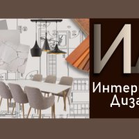 Интериорен Дизайн с AutoCAD 2D и SketchUp Pro с V-Ray, снимка 3 - IT/Компютърни - 41911150