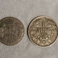 Лот от пет стари монети, снимка 1 - Нумизматика и бонистика - 27970858