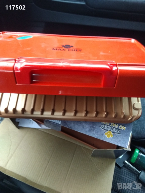 Скара за здравословно хранене Нова, снимка 1