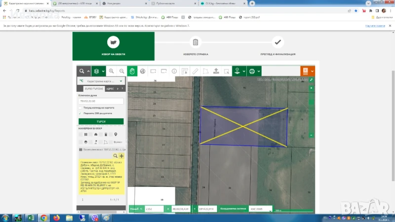 Директен продавач-продава 28 дка в село Царевец, обл.Добрич, снимка 1