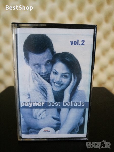 Payner best ballads Vol. 2, снимка 1