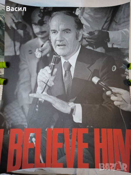 Офсетова литография-плакат, снимка 1