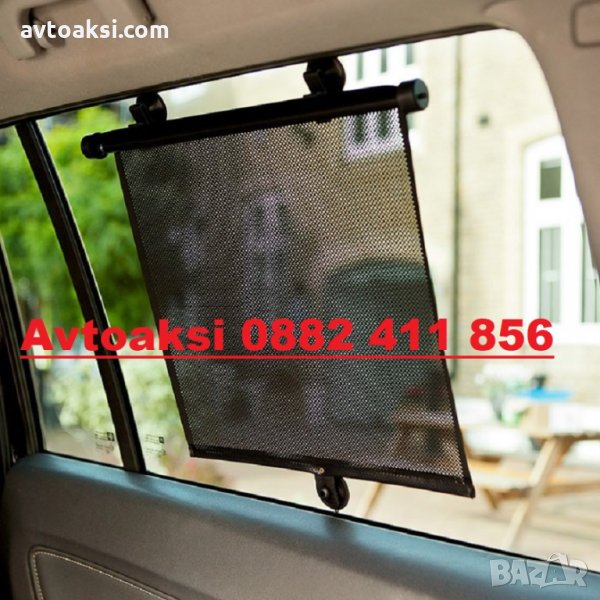 Слънцезащитна щора с вакум 50см и 55см-6606, снимка 1