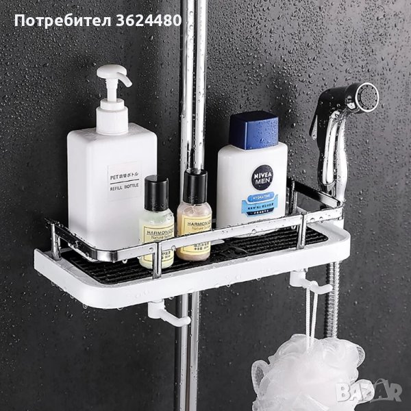Етажерка за душ в Етажерки в гр. Варна - ID43749476 — Bazar.bg