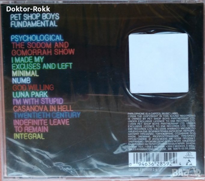 Pet Shop Boys - Fundamental (CD) 2006, снимка 1