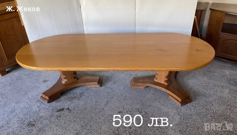 Масивна холна маса, снимка 1