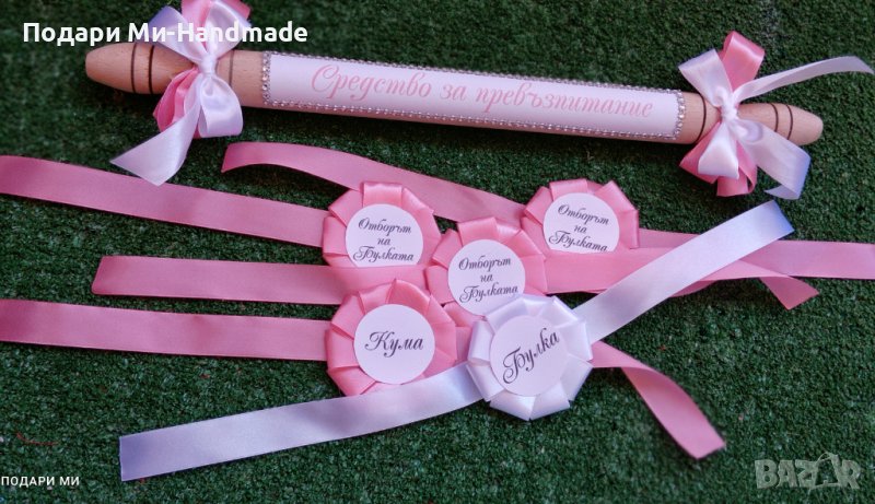 Комплект за моминско парти, снимка 1