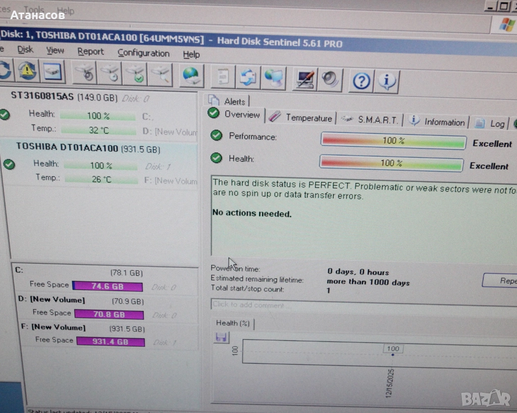 НОВ диск Toshiba 3.5 1TB 7200rpm 32MB SATA3 (DT01ACA100), снимка 1