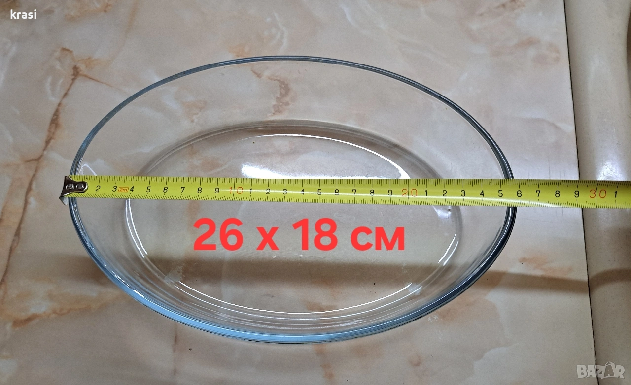 Йенски термоустойчиви съдове, снимка 1