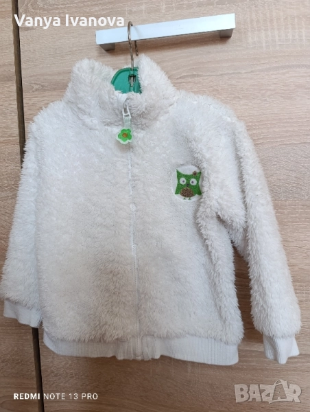 Пухкаво яке/ суитчер с бухалче 86 размер, снимка 1