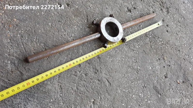 Върток за плашка, снимка 1