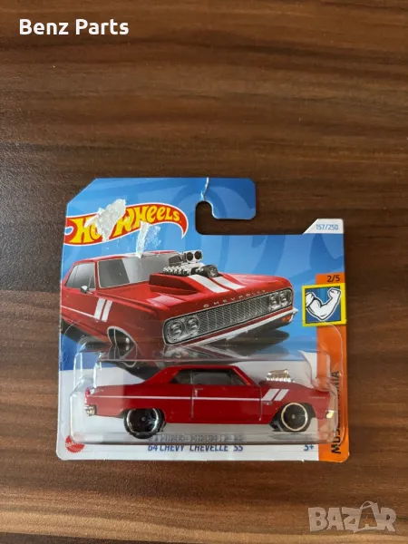 Hot Wheels  64-та Chevy Chevelle SS, снимка 1