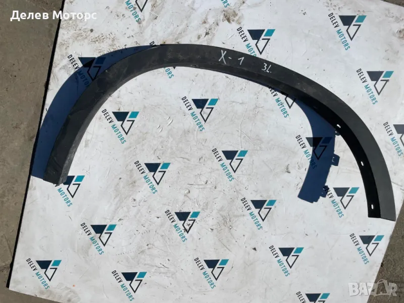 51777332339 вежда за заден ляв калник от BMW X1 X DRIVE 20i, 192 h.p., automatic, B48A20 engine, снимка 1