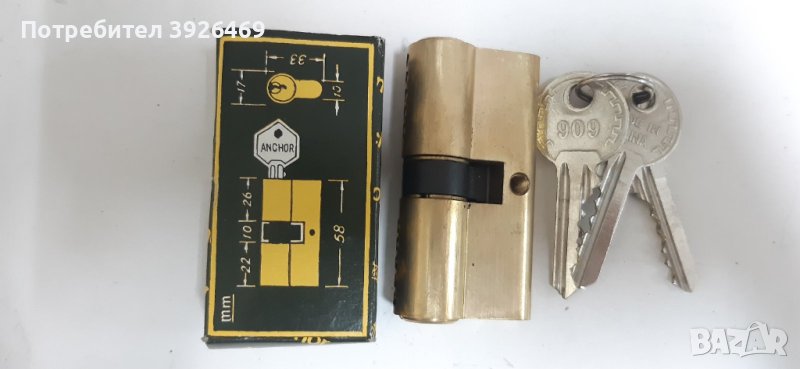 Патрон за секретна брава, китайски, снимка 1