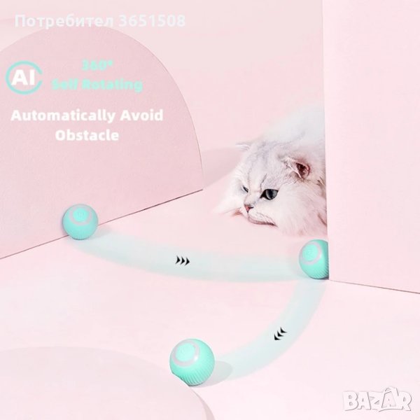 Cat boll  играчка за котки., снимка 1