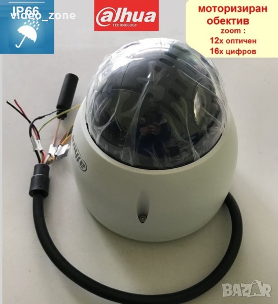 Dahua моторизирана PTZ SD42212I-HC, камера, Full HD 1920x1080, обектив 5.3 - 64mm моторизиран, снимка 1
