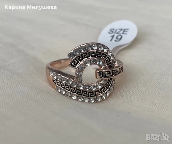 Нови бижута, снимка 1