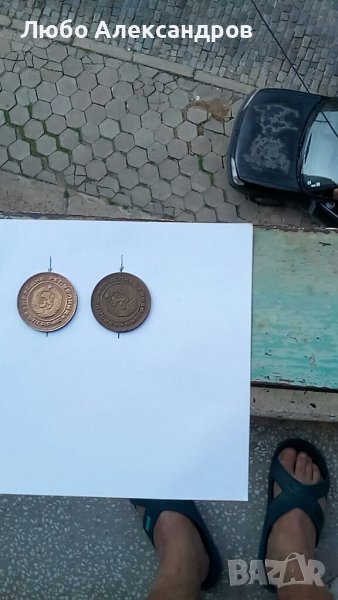 Рядка колекционерска монета 5 ст-1974г със завъртян на 40 градуса реверс., снимка 1