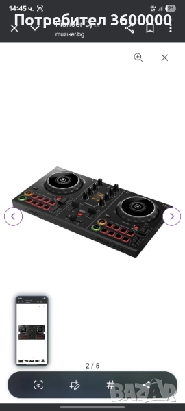 pioneer ddj-200 ТОП ЦЕНА!!!, снимка 1