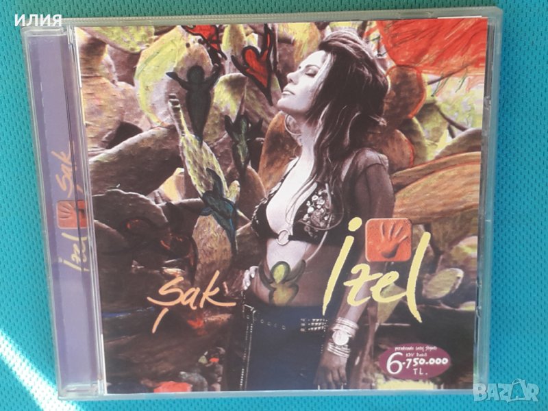 İzel – 2003 - Şak(Vocal), снимка 1