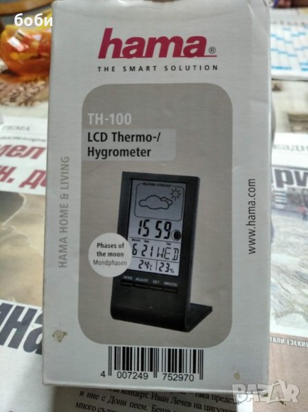 часовник за работно место или за бюрото на ученика, снимка 1