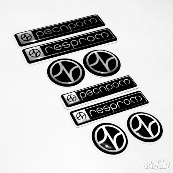 Комплект обемни емблеми РЕСПРОМ / Yamaha, снимка 1