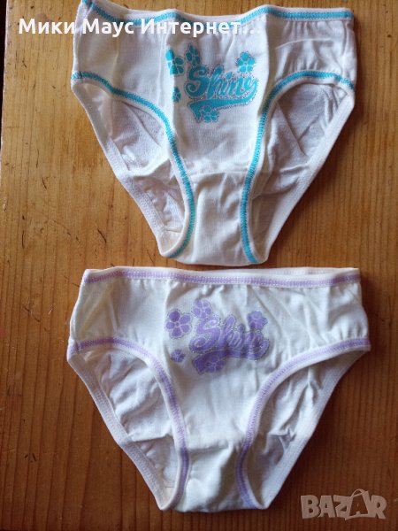 Български бикини за момичета, снимка 1