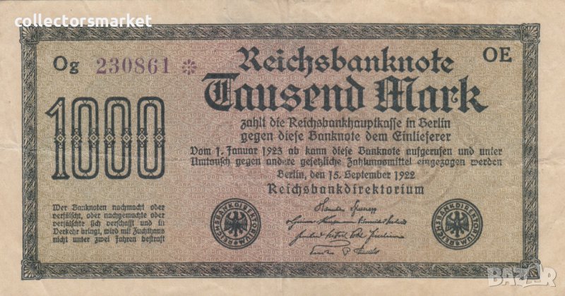 1000 марки 1922, Германия, снимка 1