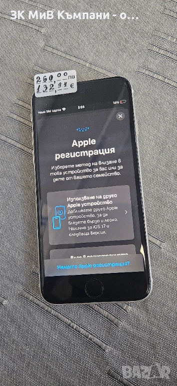 Iphone se 2020 64gb, снимка 1