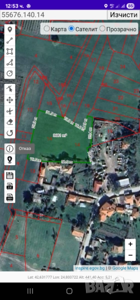 Продавам Земиделска земя до риголация на с Певците 3.681км м, снимка 1