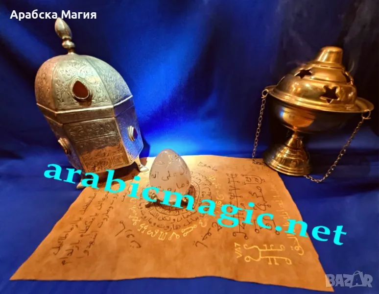 За Първи Път Достъпен в България!, снимка 1