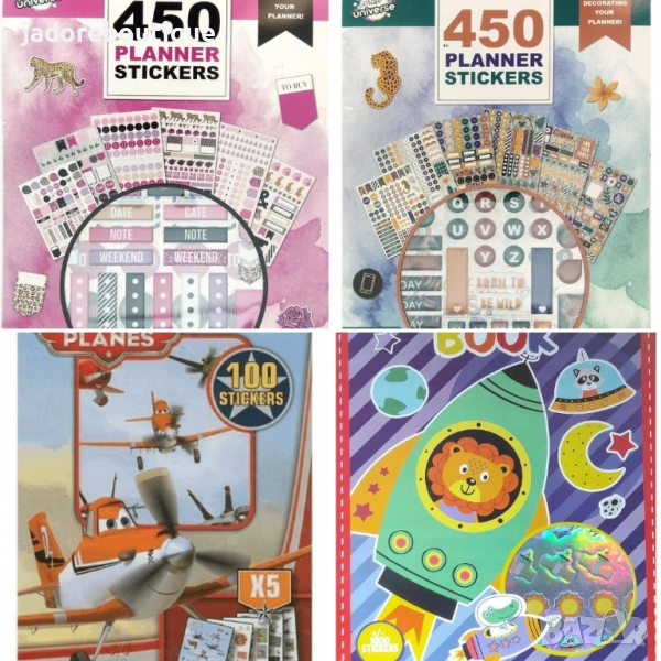 Книжка със стикери различни видове, снимка 1