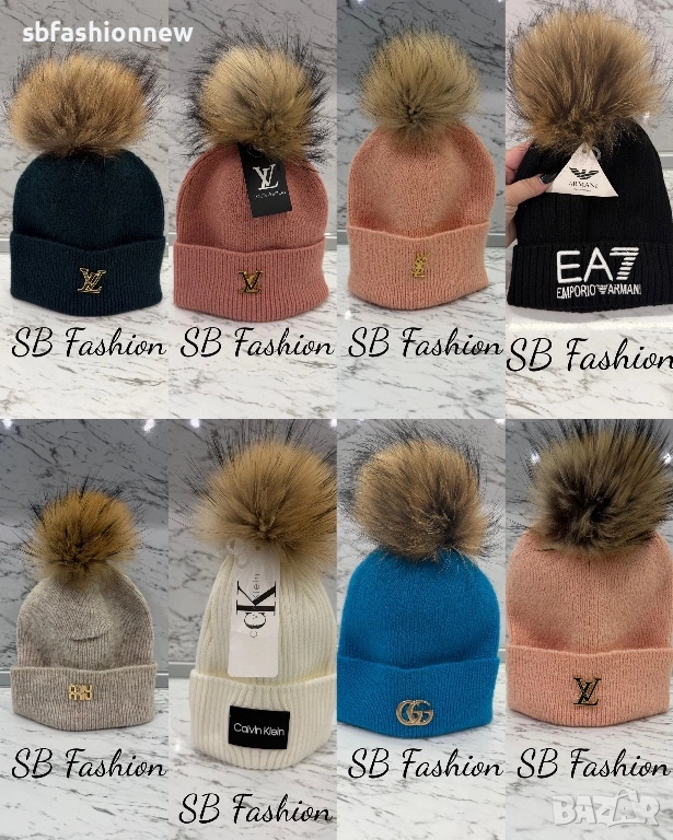 НАМАЛЕНИЕ на зимни шапки!, снимка 1