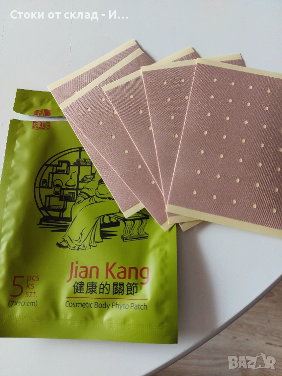 Китайско чудо - пластири за запушен нос, мигрена, болки в мускулите, снимка 1