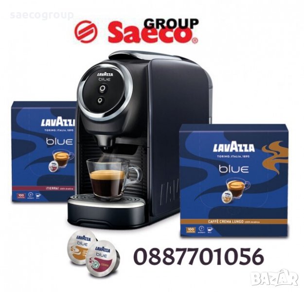 Кафе машини Lavazza Blue  LB-300 Classy Mini, снимка 1