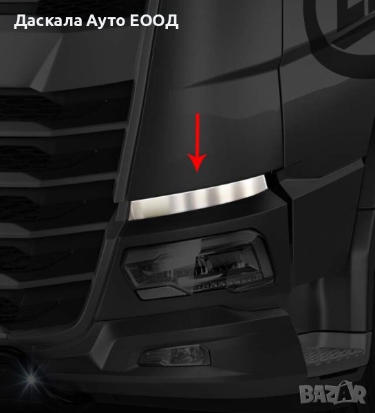 Лайснa спойлер над халогена за ДАФ DAF XG, XG+, снимка 1