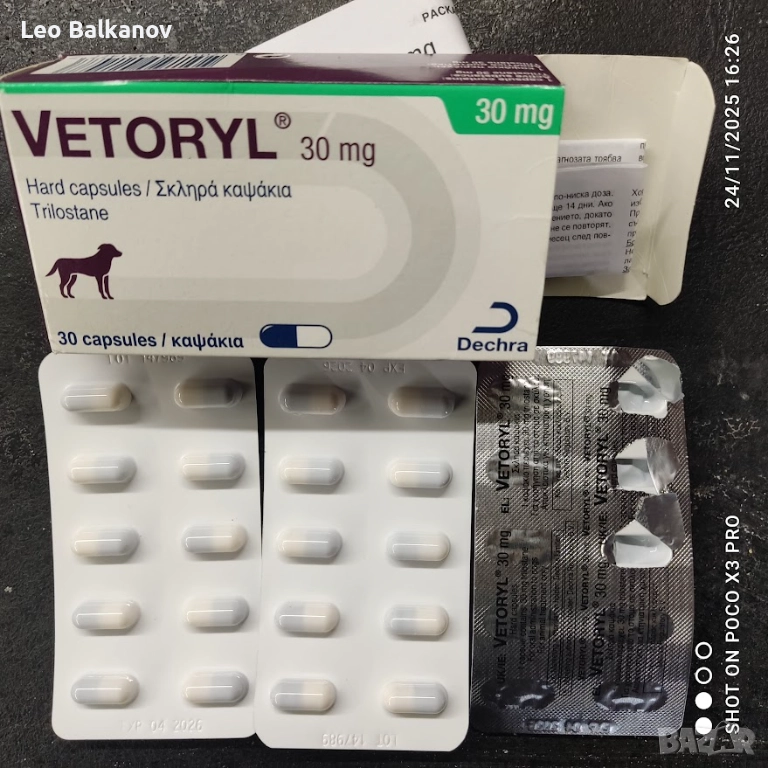 vetoryl 30 mg, снимка 1
