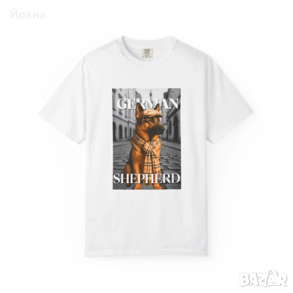 Мъжка памучна тениска в различни размери с немска овчарка, снимка 1